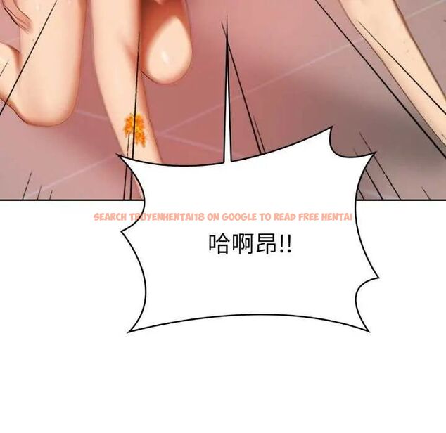 查看漫画魔法刺青店 - 第4話 - sayhentaiz.net中的4631043图片