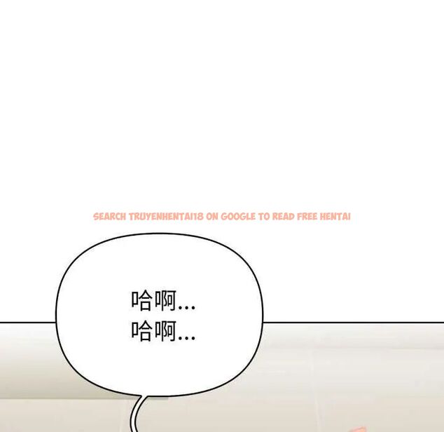 查看漫画魔法刺青店 - 第4話 - sayhentaiz.net中的4631049图片