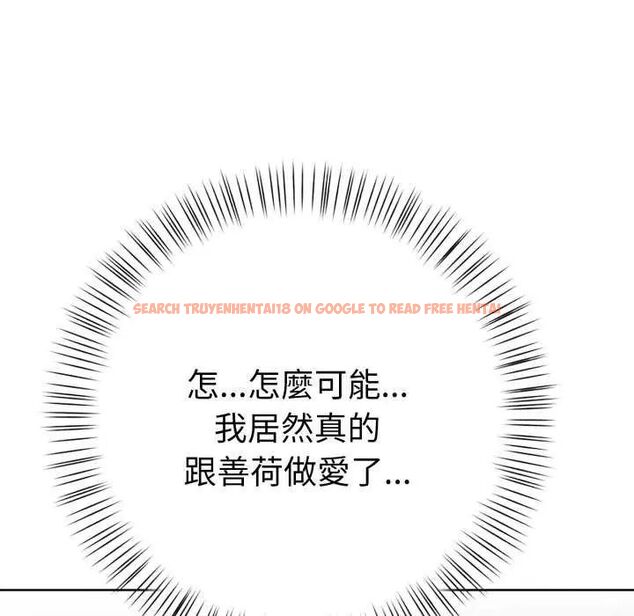 查看漫画魔法刺青店 - 第4話 - sayhentaiz.net中的4631052图片