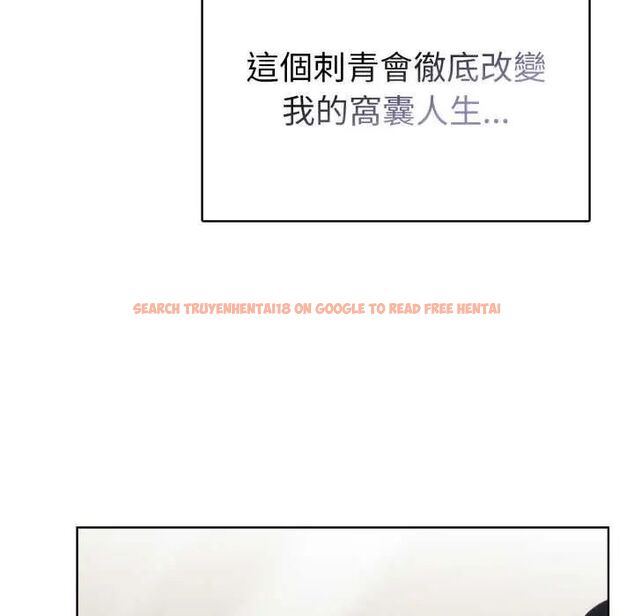 查看漫画魔法刺青店 - 第4話 - sayhentaiz.net中的4631055图片