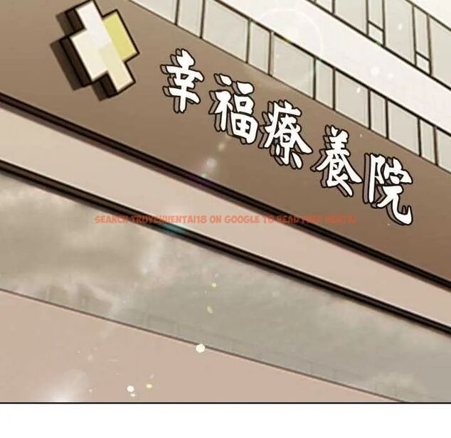 查看漫画魔法刺青店 - 第4話 - sayhentaiz.net中的4631062图片