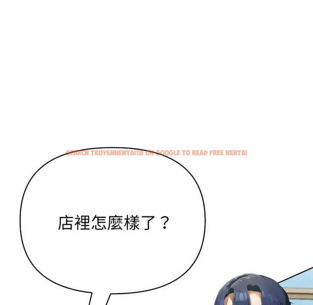 查看漫画魔法刺青店 - 第4話 - sayhentaiz.net中的4631067图片