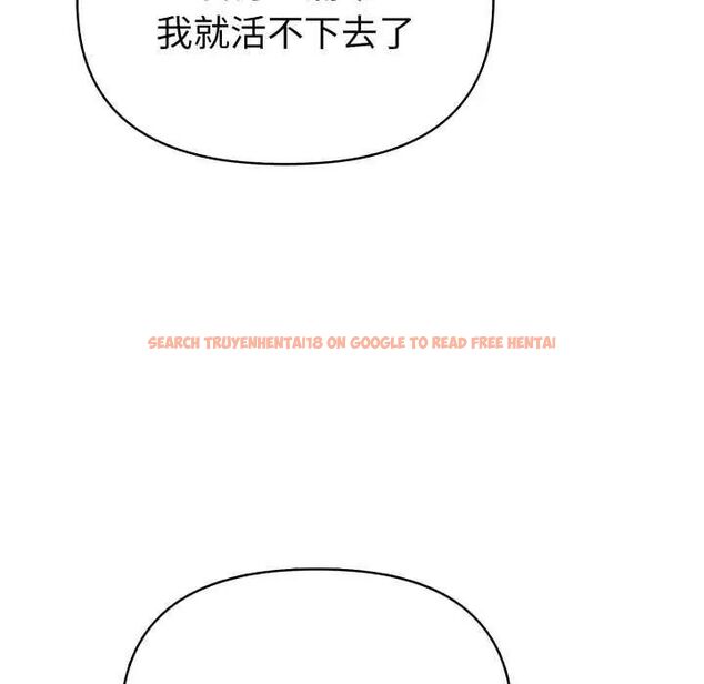 查看漫画魔法刺青店 - 第4話 - sayhentaiz.net中的4631070图片