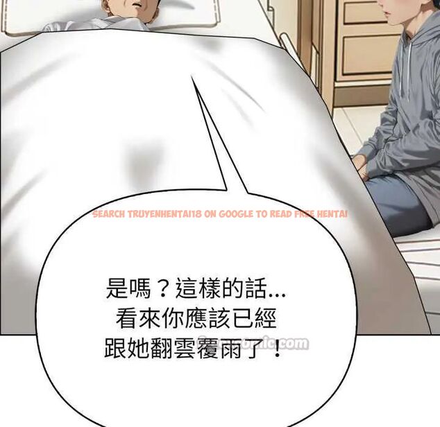 查看漫画魔法刺青店 - 第4話 - sayhentaiz.net中的4631072图片