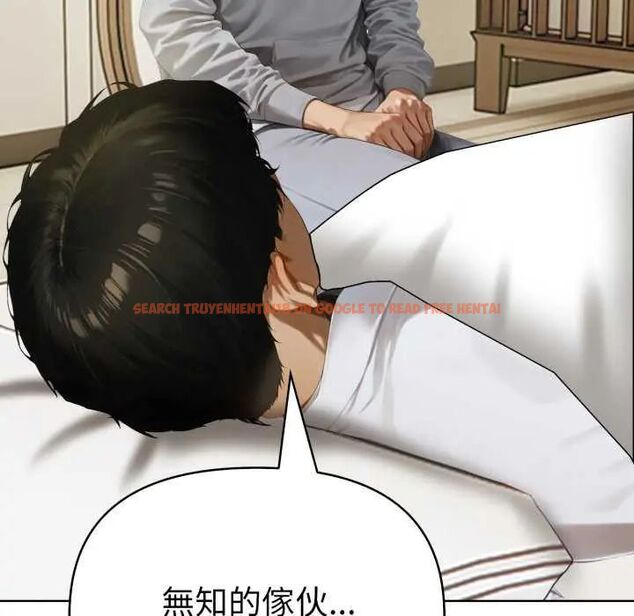 查看漫画魔法刺青店 - 第4話 - sayhentaiz.net中的4631075图片