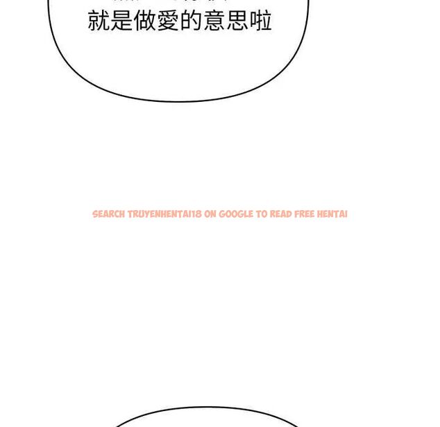 查看漫画魔法刺青店 - 第4話 - sayhentaiz.net中的4631076图片