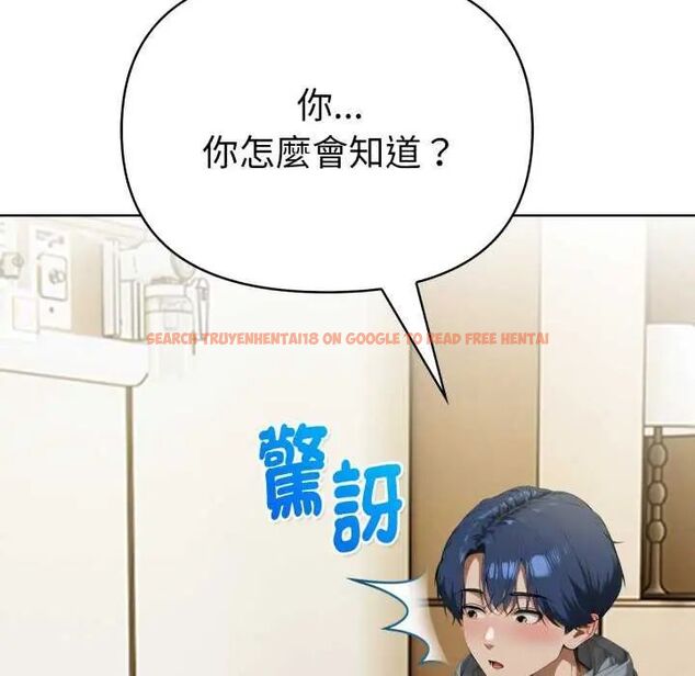 查看漫画魔法刺青店 - 第4話 - sayhentaiz.net中的4631077图片