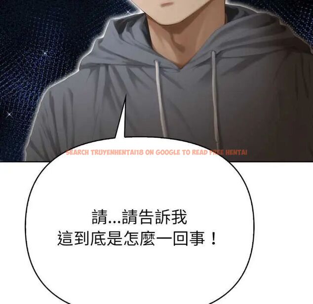 查看漫画魔法刺青店 - 第4話 - sayhentaiz.net中的4631081图片