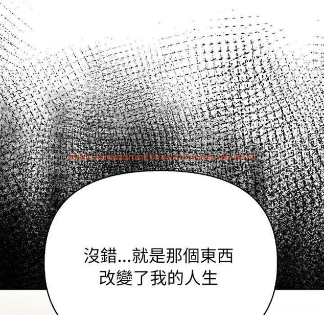 查看漫画魔法刺青店 - 第4話 - sayhentaiz.net中的4631110图片