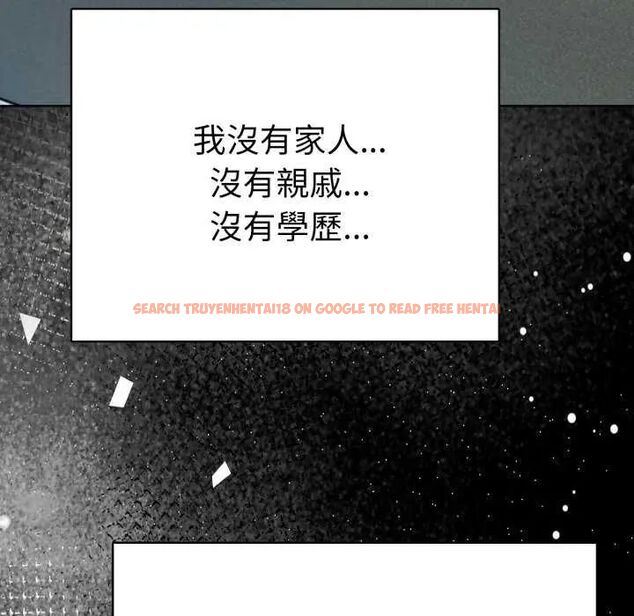 查看漫画魔法刺青店 - 第4話 - sayhentaiz.net中的4631115图片