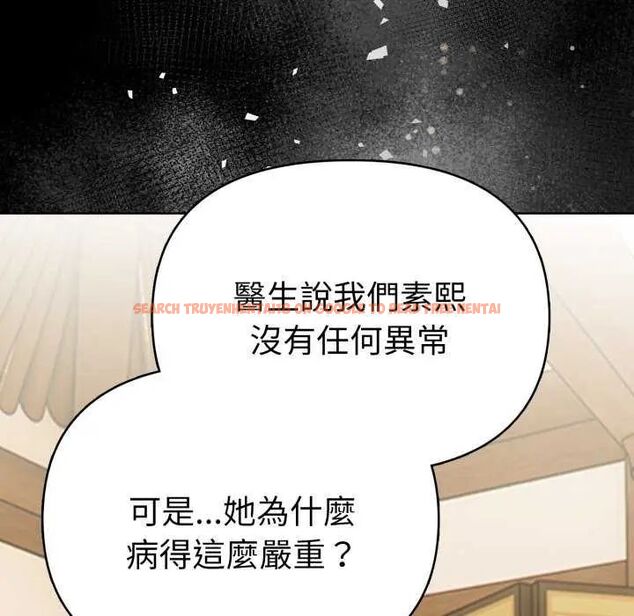 查看漫画魔法刺青店 - 第4話 - sayhentaiz.net中的4631134图片
