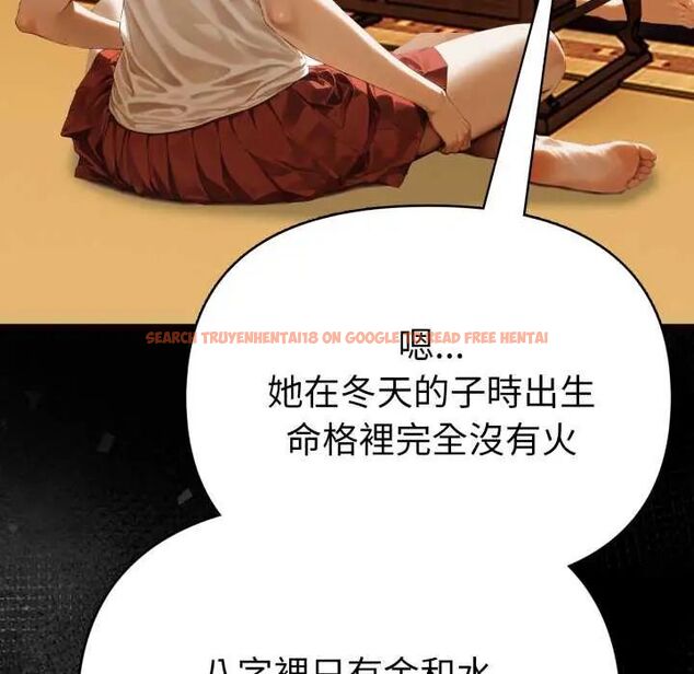 查看漫画魔法刺青店 - 第4話 - sayhentaiz.net中的4631136图片