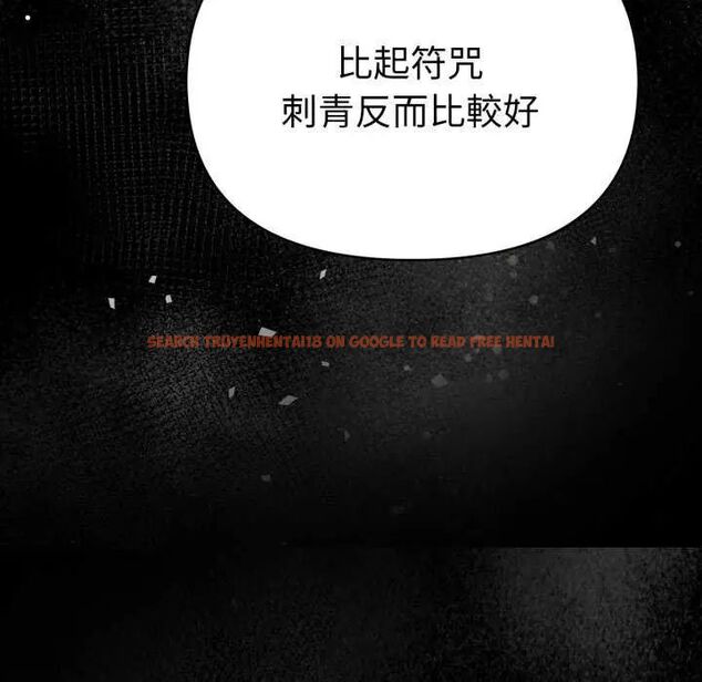 查看漫画魔法刺青店 - 第4話 - sayhentaiz.net中的4631141图片
