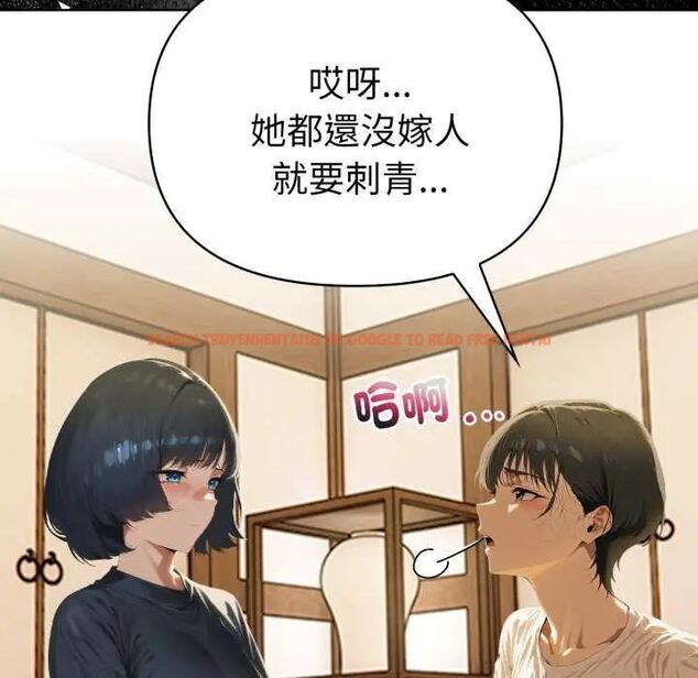 查看漫画魔法刺青店 - 第4話 - sayhentaiz.net中的4631143图片