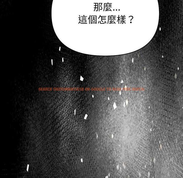 查看漫画魔法刺青店 - 第4話 - sayhentaiz.net中的4631154图片
