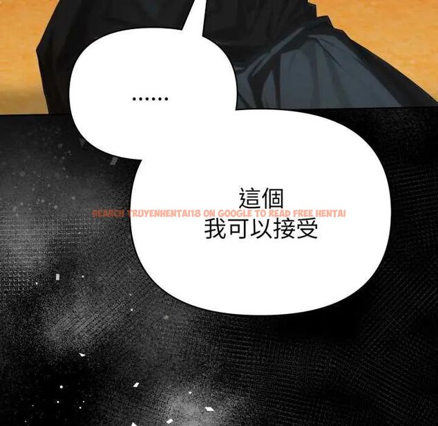 查看漫画魔法刺青店 - 第4話 - sayhentaiz.net中的4631157图片