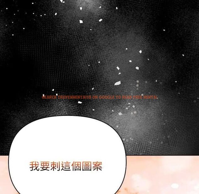 查看漫画魔法刺青店 - 第4話 - sayhentaiz.net中的4631158图片