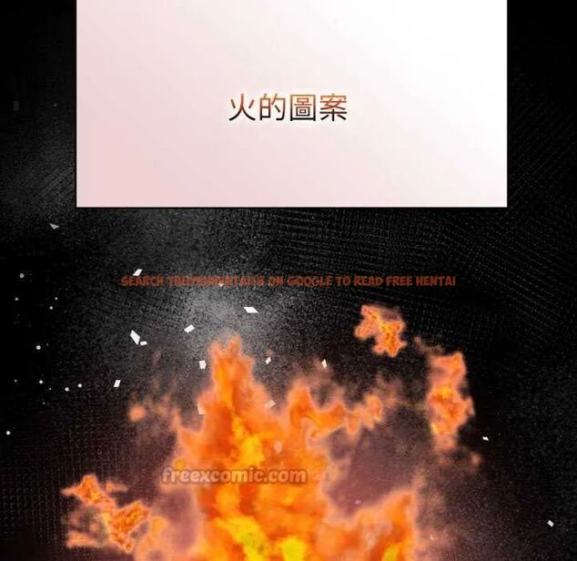 查看漫画魔法刺青店 - 第4話 - sayhentaiz.net中的4631162图片