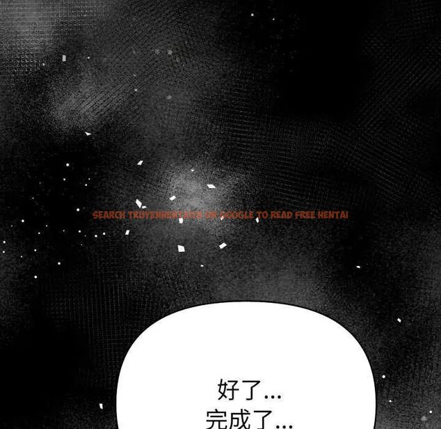 查看漫画魔法刺青店 - 第4話 - sayhentaiz.net中的4631187图片
