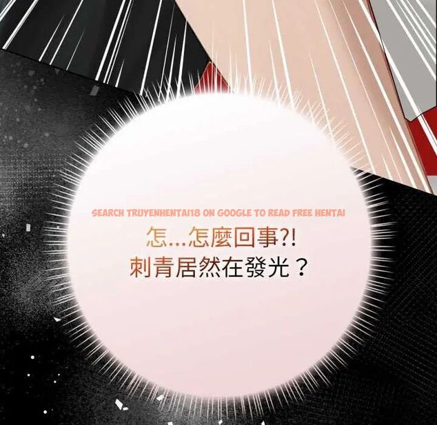 查看漫画魔法刺青店 - 第4話 - sayhentaiz.net中的4631193图片