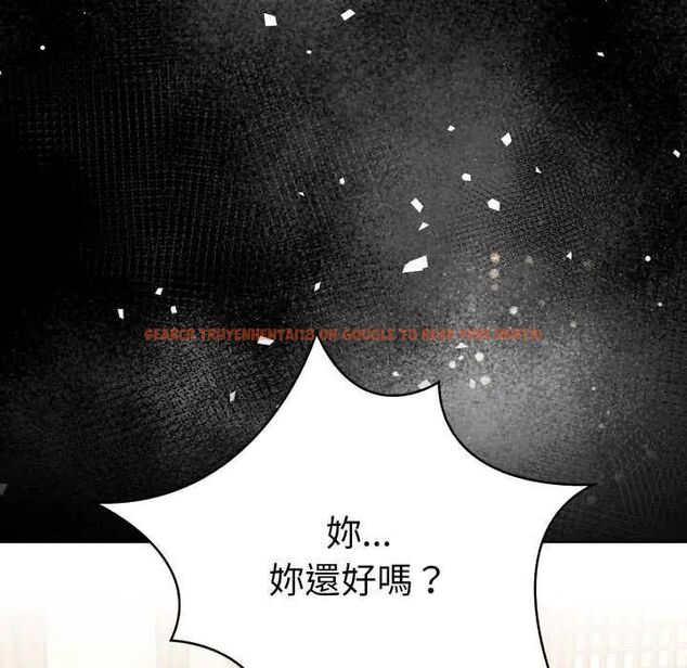 查看漫画魔法刺青店 - 第4話 - sayhentaiz.net中的4631200图片