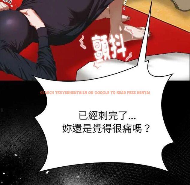 查看漫画魔法刺青店 - 第4話 - sayhentaiz.net中的4631202图片