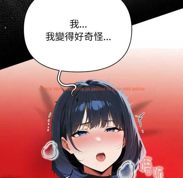查看漫画魔法刺青店 - 第4話 - sayhentaiz.net中的4631204图片
