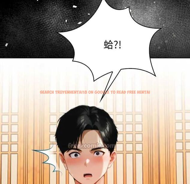 查看漫画魔法刺青店 - 第4話 - sayhentaiz.net中的4631207图片