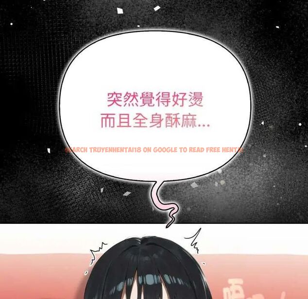 查看漫画魔法刺青店 - 第4話 - sayhentaiz.net中的4631210图片