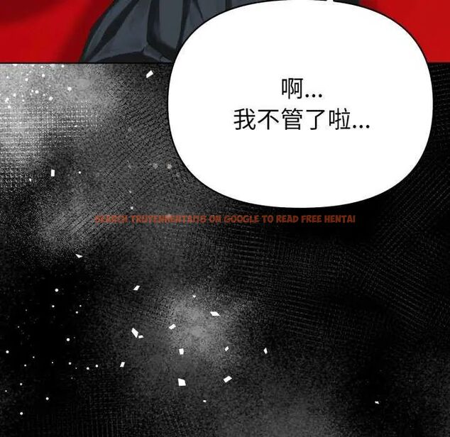 查看漫画魔法刺青店 - 第4話 - sayhentaiz.net中的4631212图片