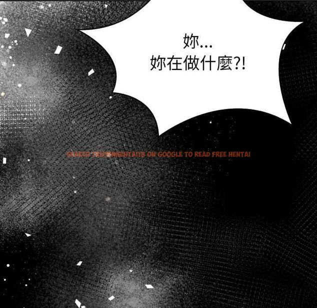 查看漫画魔法刺青店 - 第4話 - sayhentaiz.net中的4631221图片