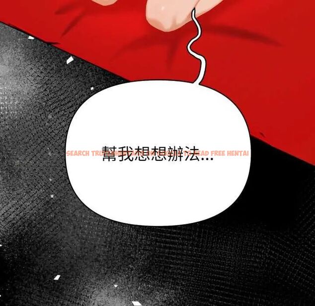 查看漫画魔法刺青店 - 第4話 - sayhentaiz.net中的4631224图片