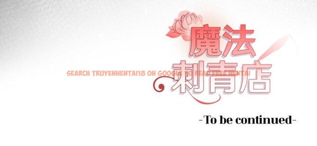 查看漫画魔法刺青店 - 第4話 - sayhentaiz.net中的4631226图片