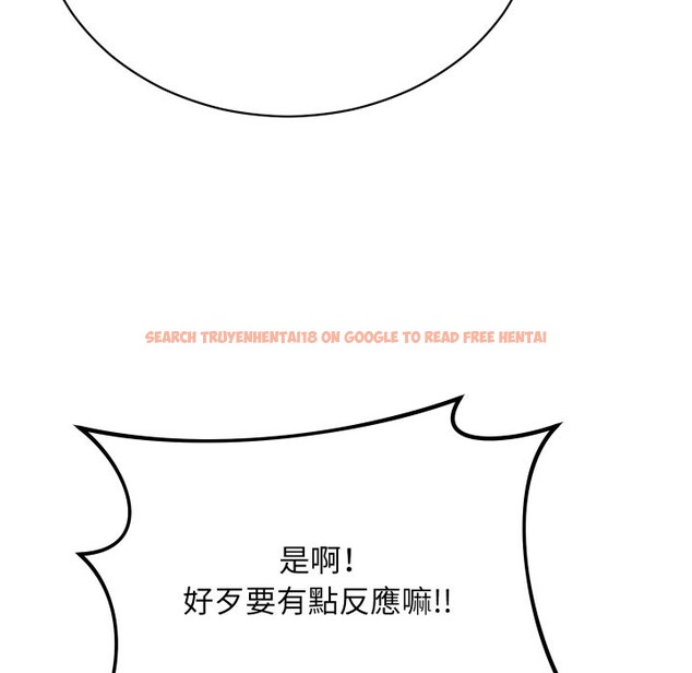 查看漫画魔法少女退役後 - 第1話 - www.tymanga.com中的4267605图片