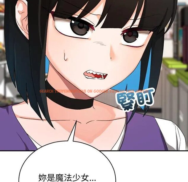 查看漫画魔法少女退役後 - 第10話 - tymanga.com中的4438054图片