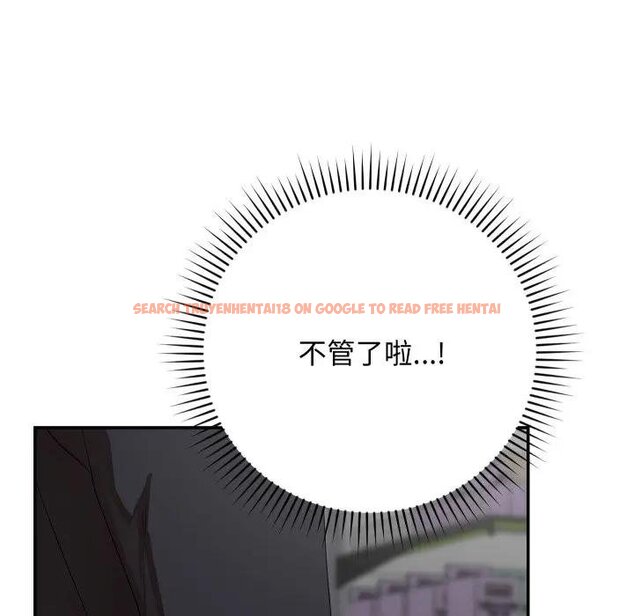查看漫画魔法少女退役後 - 第10話 - tymanga.com中的4438058图片
