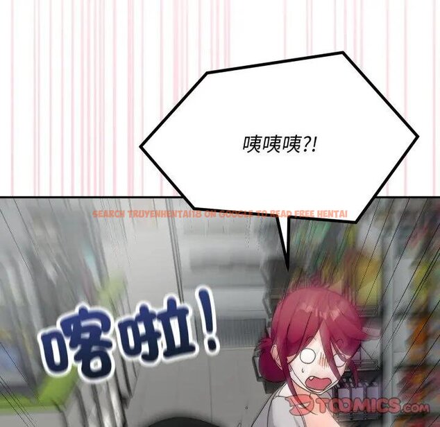 查看漫画魔法少女退役後 - 第10話 - tymanga.com中的4438060图片