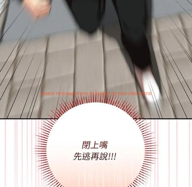 查看漫画魔法少女退役後 - 第10話 - tymanga.com中的4438062图片