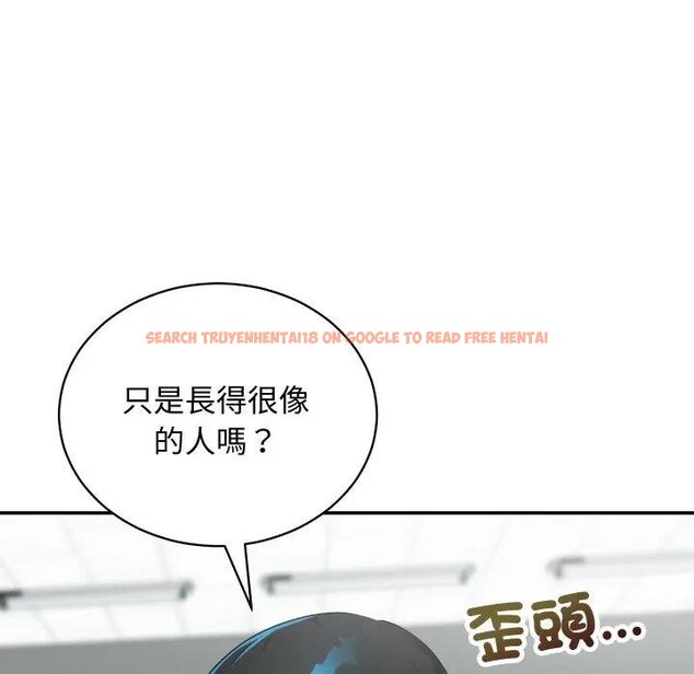 查看漫画魔法少女退役後 - 第10話 - tymanga.com中的4438065图片