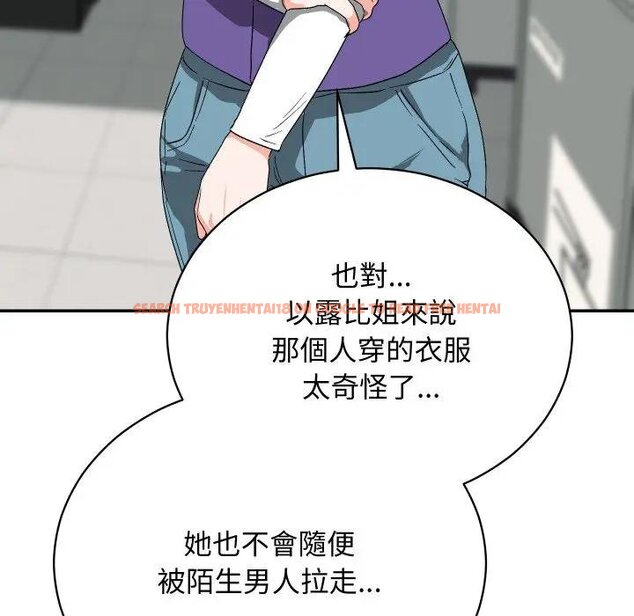 查看漫画魔法少女退役後 - 第10話 - tymanga.com中的4438067图片