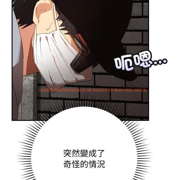 查看漫画魔法少女退役後 - 第10話 - tymanga.com中的4438077图片