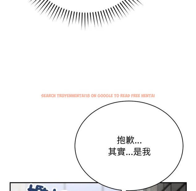 查看漫画魔法少女退役後 - 第10話 - tymanga.com中的4438086图片