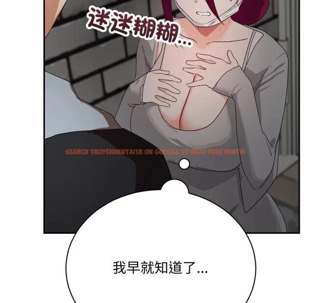 查看漫画魔法少女退役後 - 第10話 - tymanga.com中的4438090图片