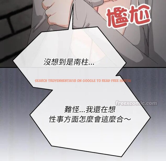 查看漫画魔法少女退役後 - 第10話 - tymanga.com中的4438093图片