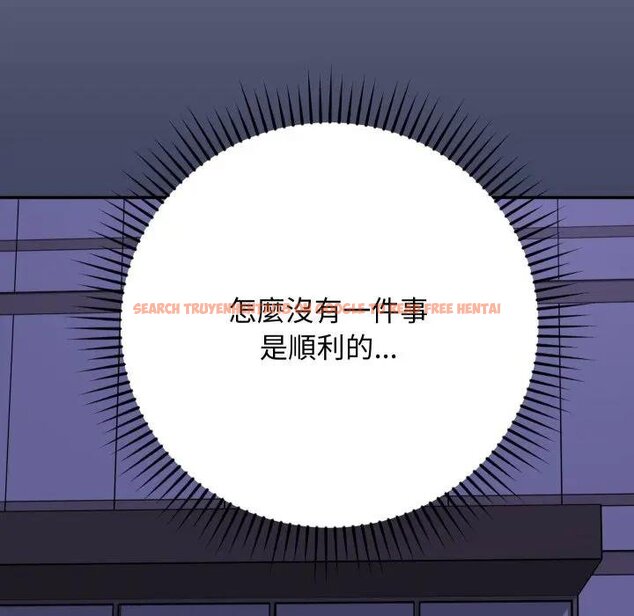 查看漫画魔法少女退役後 - 第10話 - tymanga.com中的4438102图片