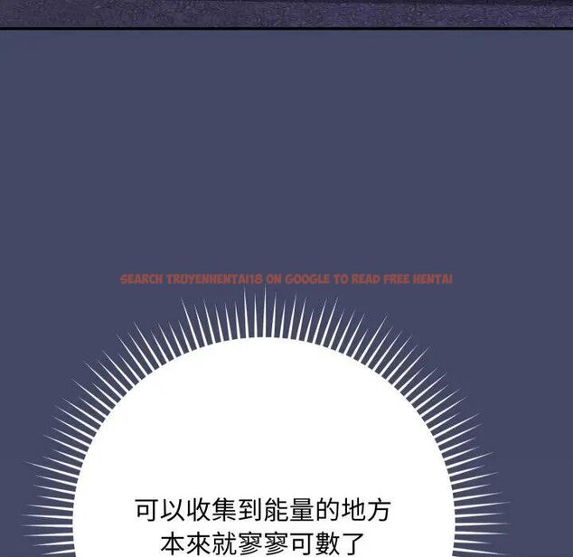 查看漫画魔法少女退役後 - 第10話 - tymanga.com中的4438104图片
