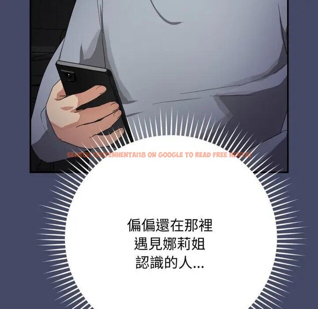 查看漫画魔法少女退役後 - 第10話 - tymanga.com中的4438106图片
