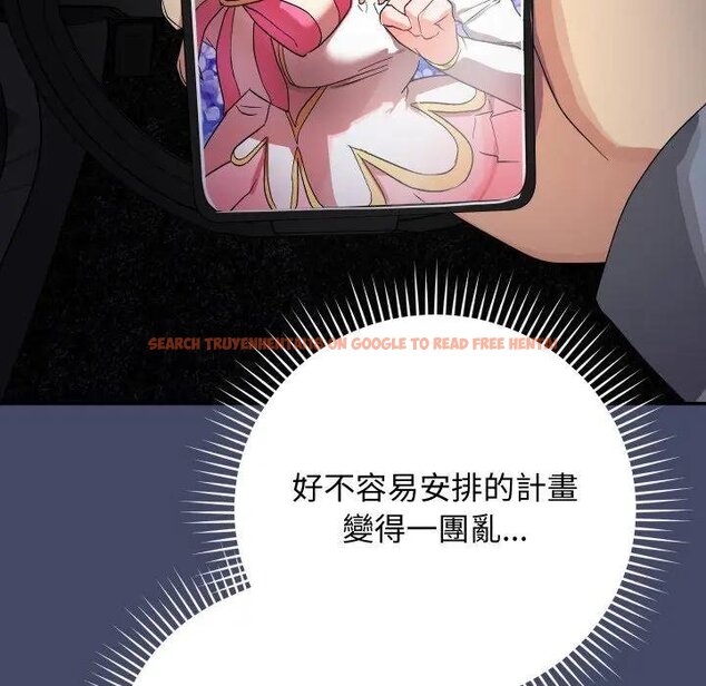 查看漫画魔法少女退役後 - 第10話 - tymanga.com中的4438109图片