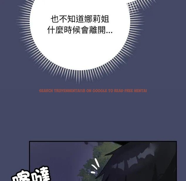 查看漫画魔法少女退役後 - 第10話 - tymanga.com中的4438110图片