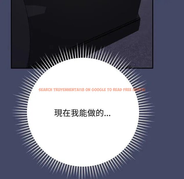 查看漫画魔法少女退役後 - 第10話 - tymanga.com中的4438113图片